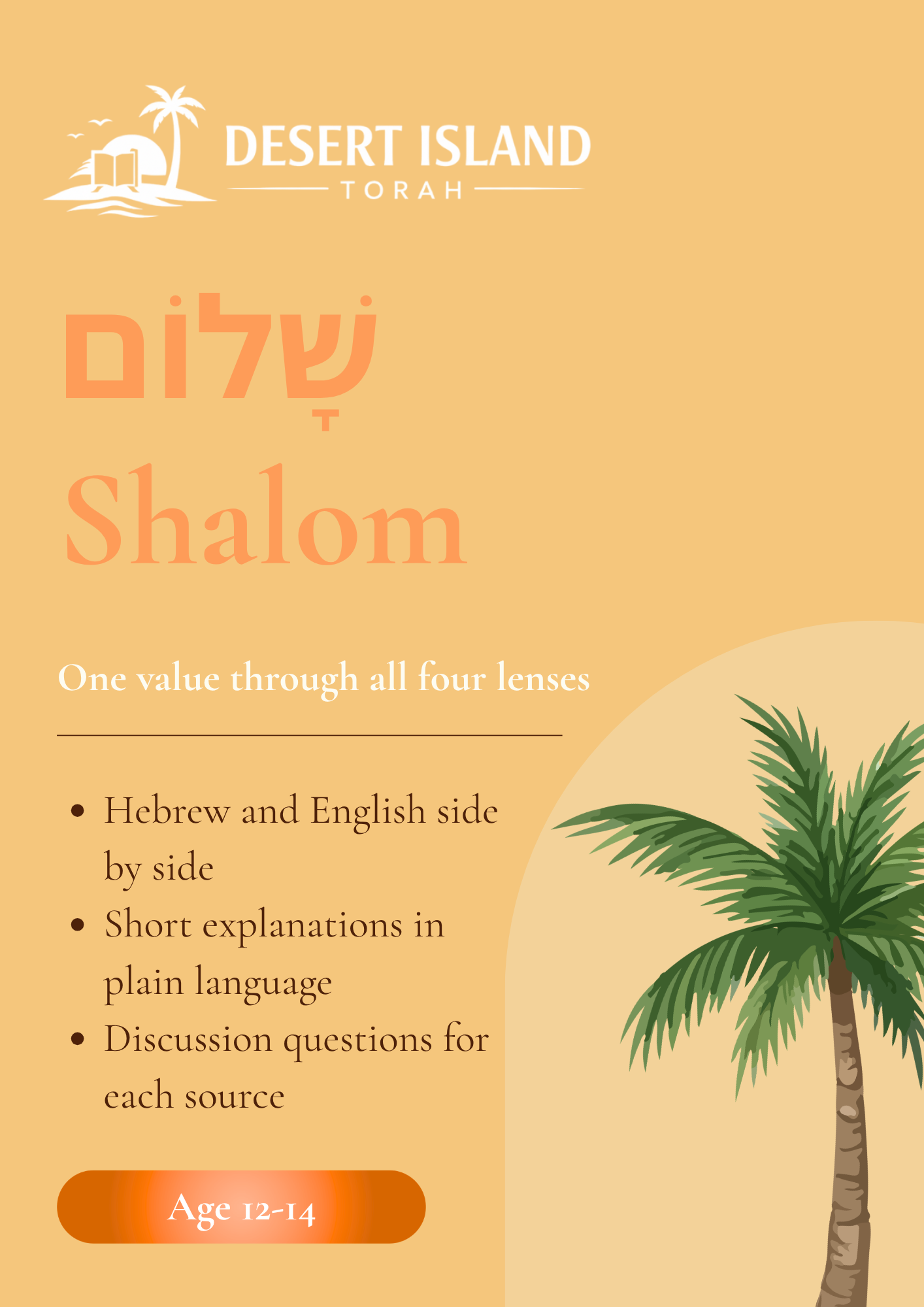 Desert Island Torah Shalom source sheet cover