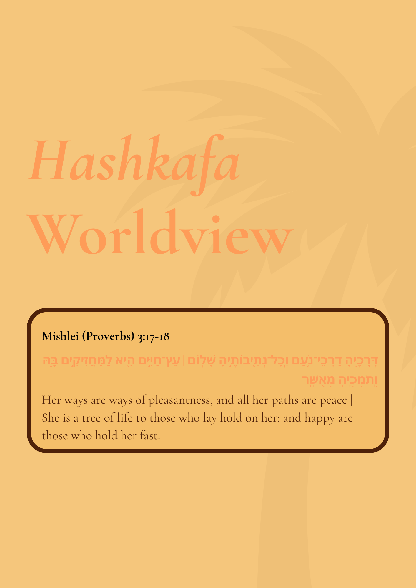 Desert Island Torah Shalom source sheet — Hashkafa worldview source page